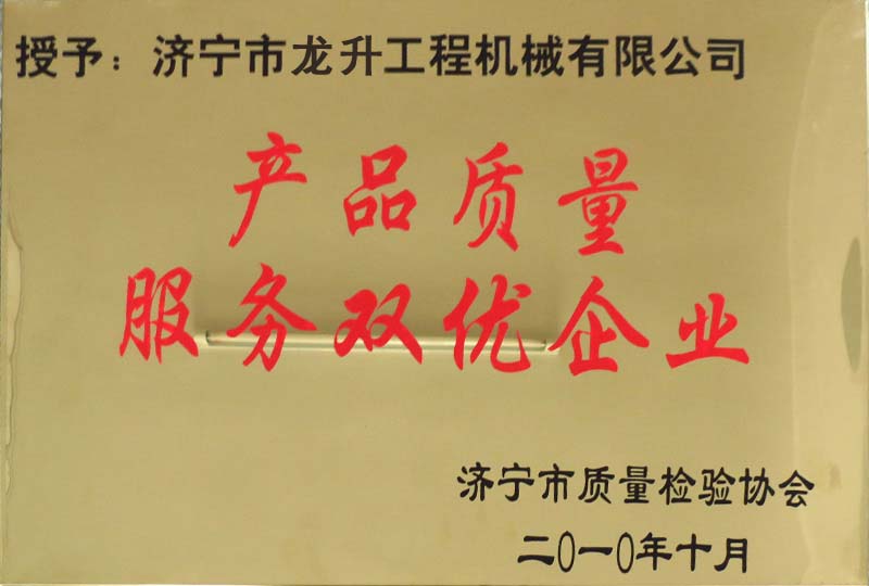 榮譽(yù)