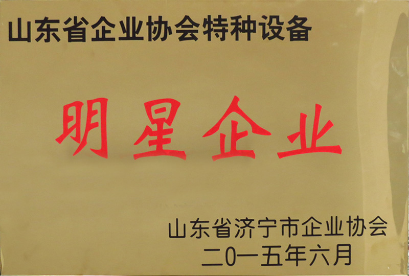 榮譽(yù)